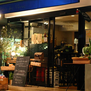 Table･des･peres（ターブルドペール）店舗写真